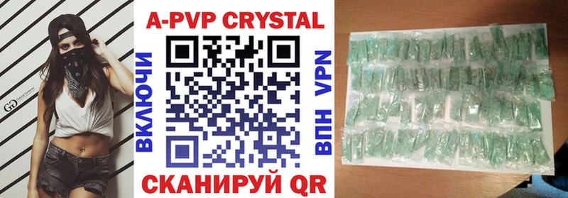 Продажа наркотиков Владимир Кокаин APVP Мефедрон
