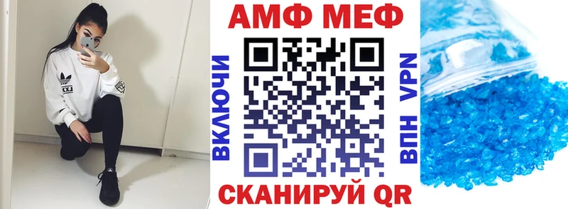 Amphetamine Розовый  что такое   Владимир 