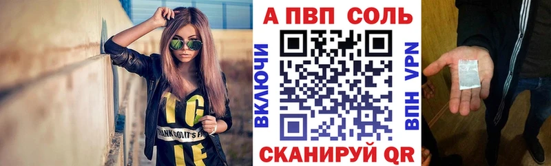кракен вход  Владимир  APVP СК КРИС 