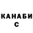 ГЕРОИН белый George Six