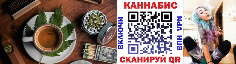 Canna-Cookies конопля  блэк спрут ONION  Владимир  купить наркотик 