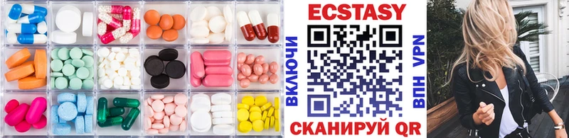 ЭКСТАЗИ Cube Владимир
