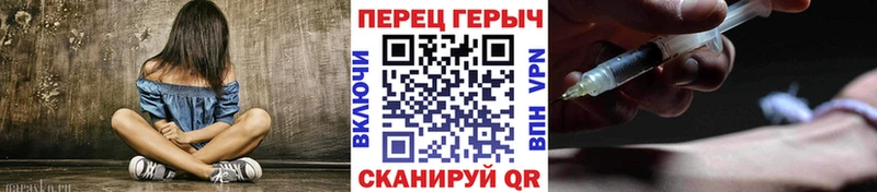 как найти закладки Владимир Героин герыч