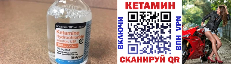 как найти закладки  Владимир  Кетамин VHQ 