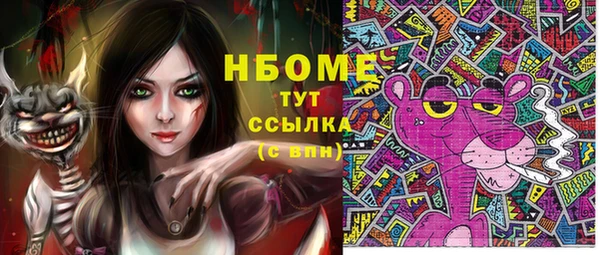 МДМА Наволоки