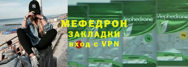 МДМА Наволоки