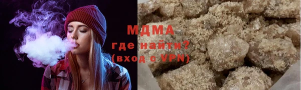 МДМА Наволоки