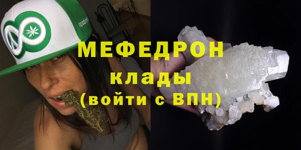 сатива Навашино
