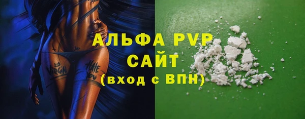 МДМА Наволоки