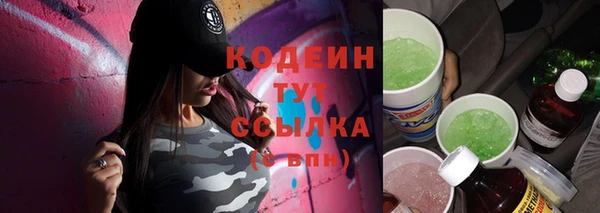МДМА Наволоки