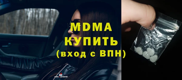 МДМА Наволоки