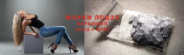 МДМА Наволоки