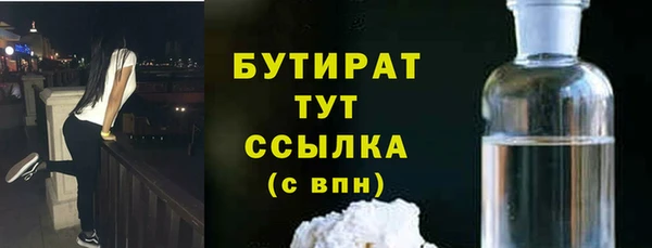 сатива Навашино
