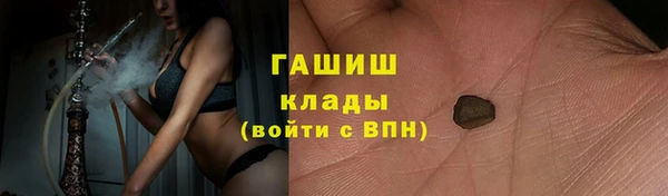 apvp Волгодонск