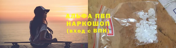 сатива Навашино