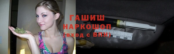 МДМА Наволоки