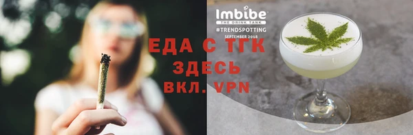 PSILOCYBIN Надым