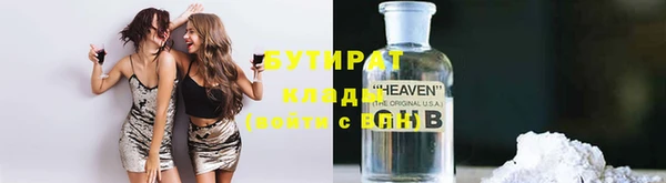 сатива Навашино