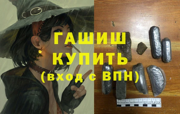 МДМА Наволоки