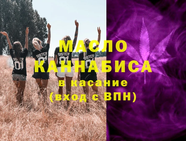 сатива Навашино