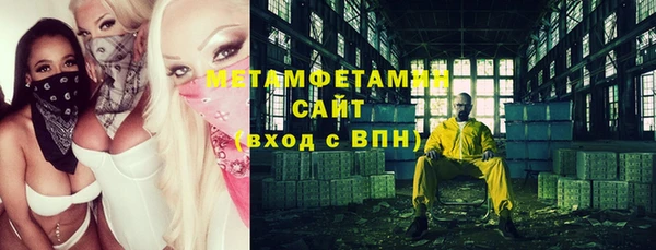 сатива Навашино