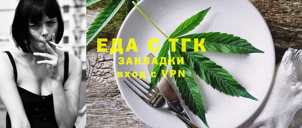 МДМА Наволоки