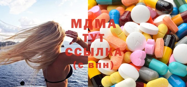 сатива Навашино