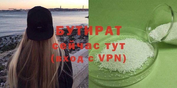 МДМА Наволоки
