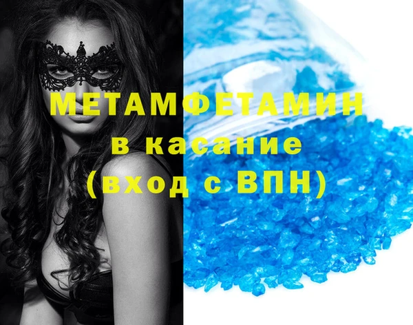 МДМА Наволоки