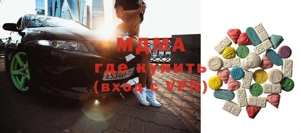 сатива Навашино