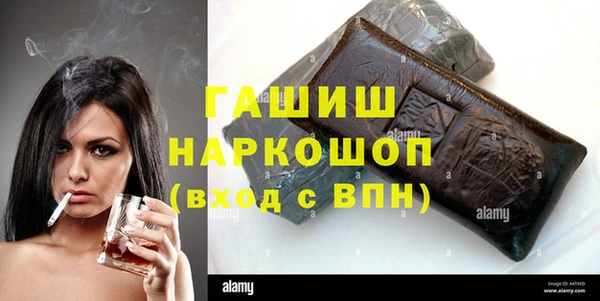 сатива Навашино