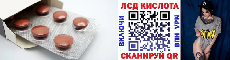 ЛСД экстази ecstasy  Владимир 