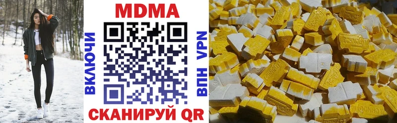MDMA VHQ  Владимир 