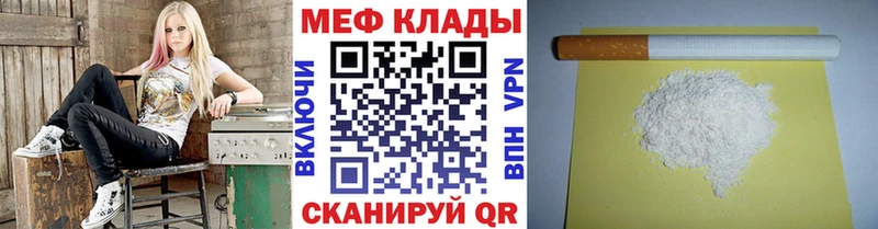 KRAKEN как войти  Владимир  МЕФ мука 